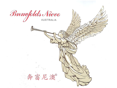 富澳(上海)國際貿易有限公司