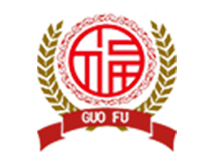 貴州國(guó)福酒業(yè)有限公司