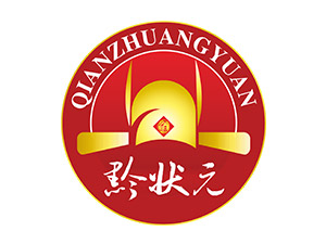 貴州黔狀元酒業(yè)有限公司