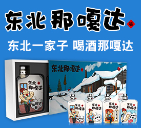 吉林省酉源興酒業(yè)有限公司