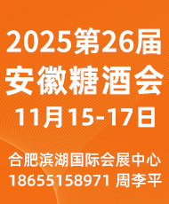 2025ڶʮЇ գHǾʳƷו(hu)