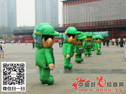 2014݇H＾ǾƕϺþƾW