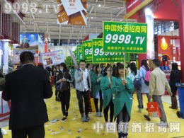 好酒網(wǎng)用蓬勃朝氣感染南京糖酒會(huì)每一位參展客商