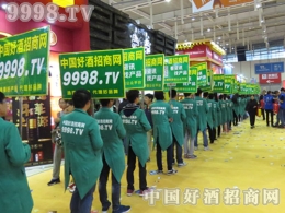 第93屆糖酒會(huì)好酒網(wǎng)載譽(yù)而歸