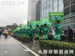 2016福州秋季糖酒會(huì),好酒網(wǎng)再續(xù)輝煌!