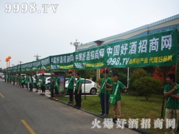 2016山東臨沂糖酒會(huì),好酒網(wǎng)強(qiáng)勢(shì)宣傳,獨(dú)領(lǐng)風(fēng)騷!