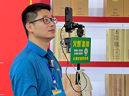 ՈʮˌЇRʣǾƷו 524-26