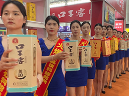 aƷըrʳNxƷCAWFF2024ڶʮðǾƕҴ