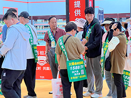 ٝͶY |  202418RǾƕ텢ӣ524RҊ