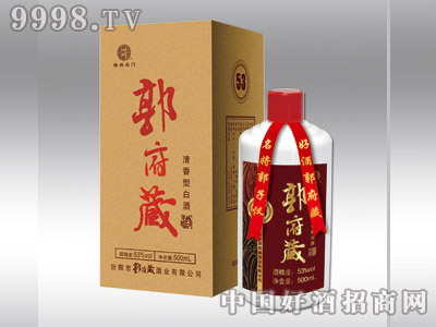 53度郭府藏清香型白酒500ml