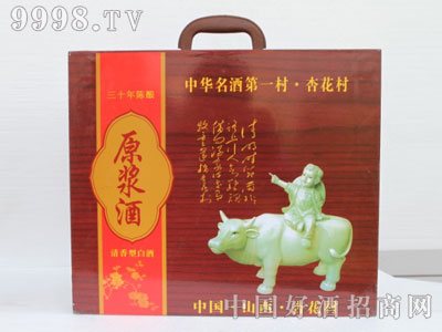 原漿酒清香型白酒