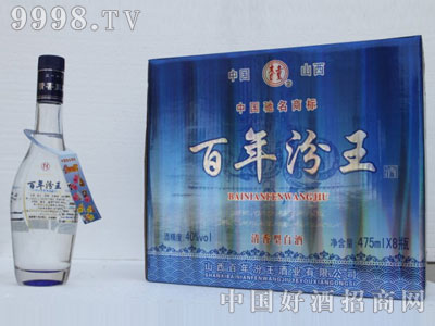 百年汾王清香型白酒