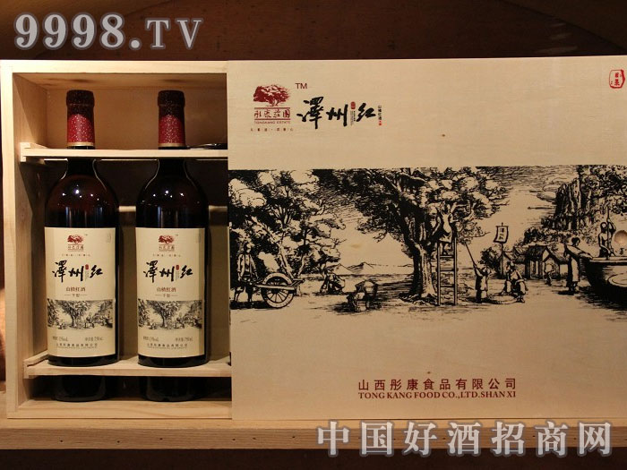 澤州紅山楂紅酒750ml四支禮盒