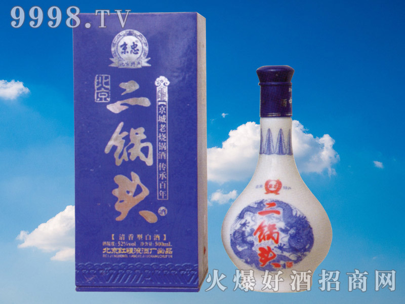 京忠北京二鍋頭酒清香型