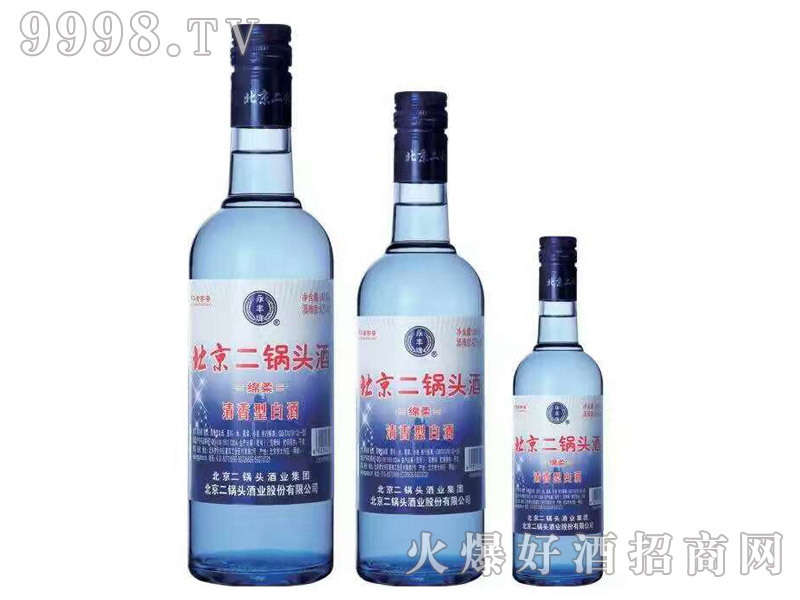 北京二鍋頭酒·綿柔(清香型)