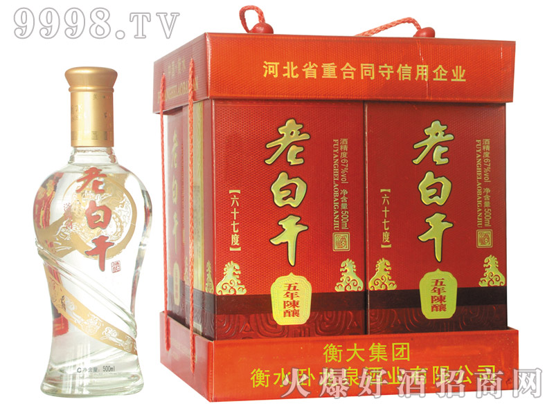 老白干酒陳釀五清香型67°500ml×4×2