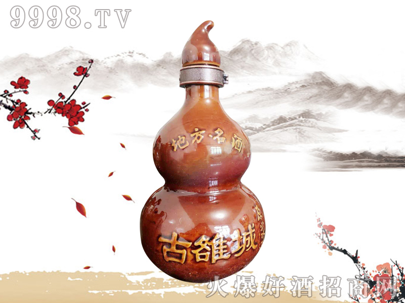 古雒城原漿酒清香型白酒