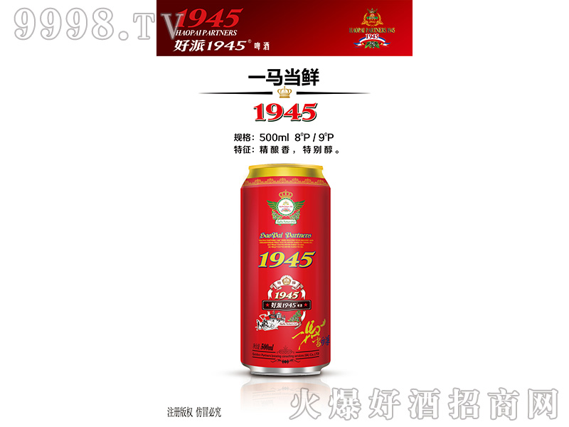 1945ơһR89500ml