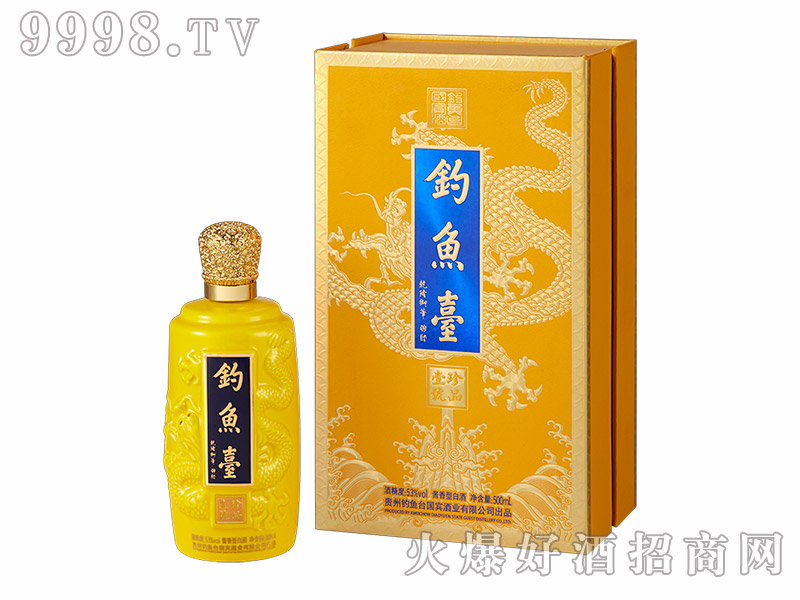 ~(y)_(ti)ƷҼ̖(ho)ƣS53500mlu