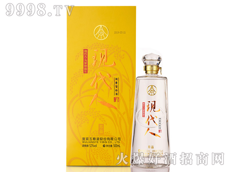 eZҺɷ޹˾ƷF˾Ʒ4252500mlͰ׾