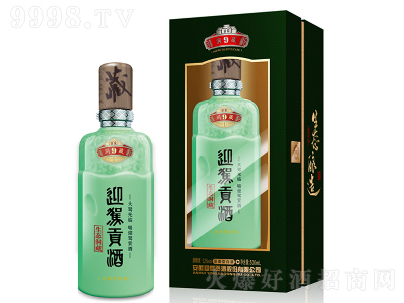 ӭ{ؕB9 Ͱ׾ơ52 500ml-׾Ϣ