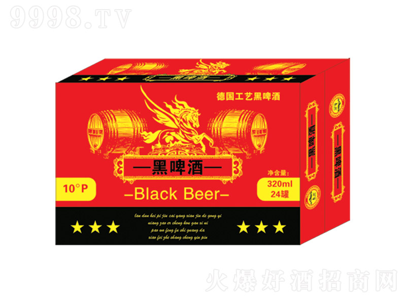 黑啤酒【10度 320ml】