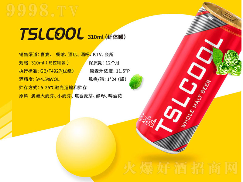 ˼ȫơ(ww)11.5 310ml