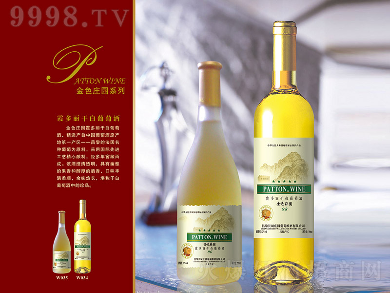 ɫf@ϼɰѾơ12 750ml