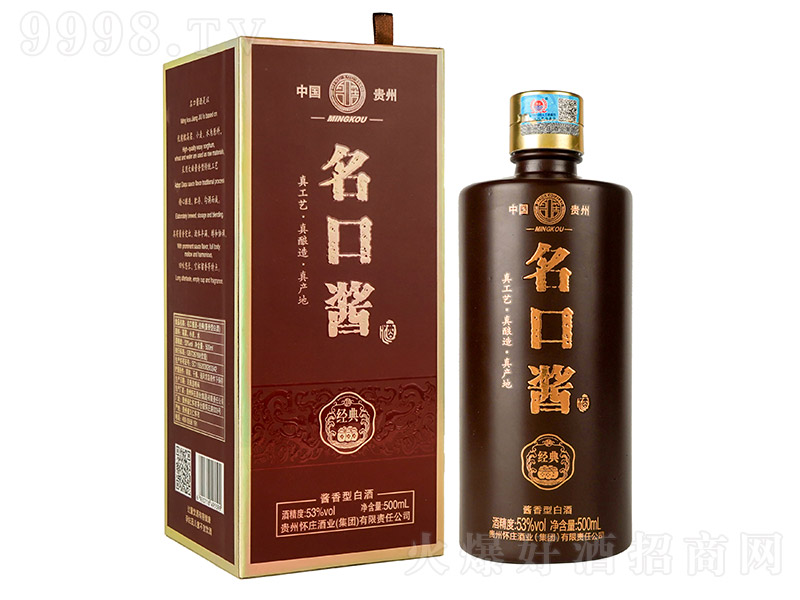 uƽ uͰ׾ơ53 500ml