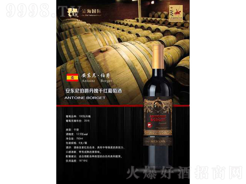 -(bio)Ѿơ12.5 750ml-tϢ