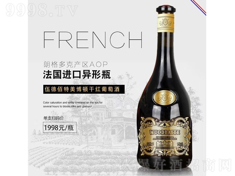 °DɼtѾơ13.5 750ml188Ԫ/ƿ-tϢ