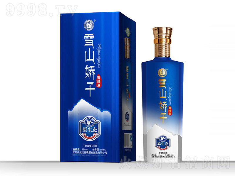 ѩɽԭB Ͱ׾ơ42 500ml