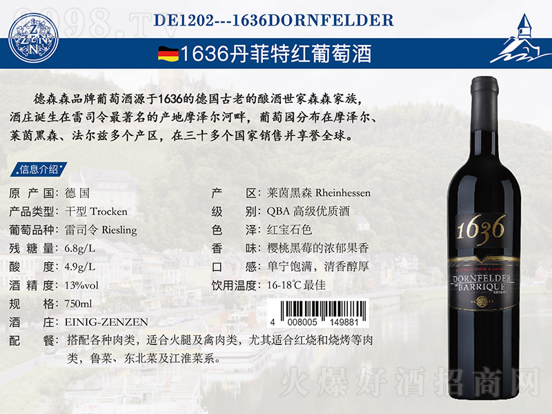 1636ؼtѾơ13 750ml-tϢ