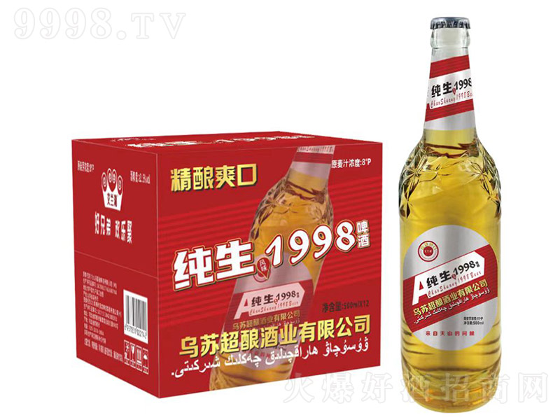 KᄾƘI(y)1998ơơ8 500ml12ƿ