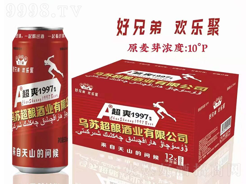 KᄾƘI(y)ˬ1997ơơ10 500ml12ޡ