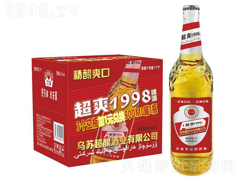 KᄾƘI(y)ˬ1998ơơ11 500ml12ƿ