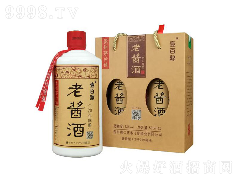 ҼԴu20ϾFé_ղؾơ53500mL-׾Ϣ