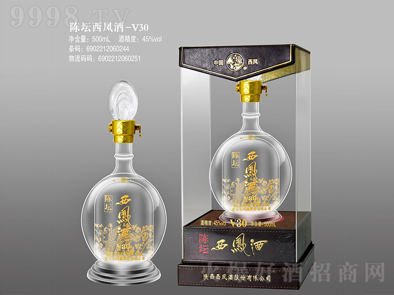 ꐉPƾV30 P͡45500ml