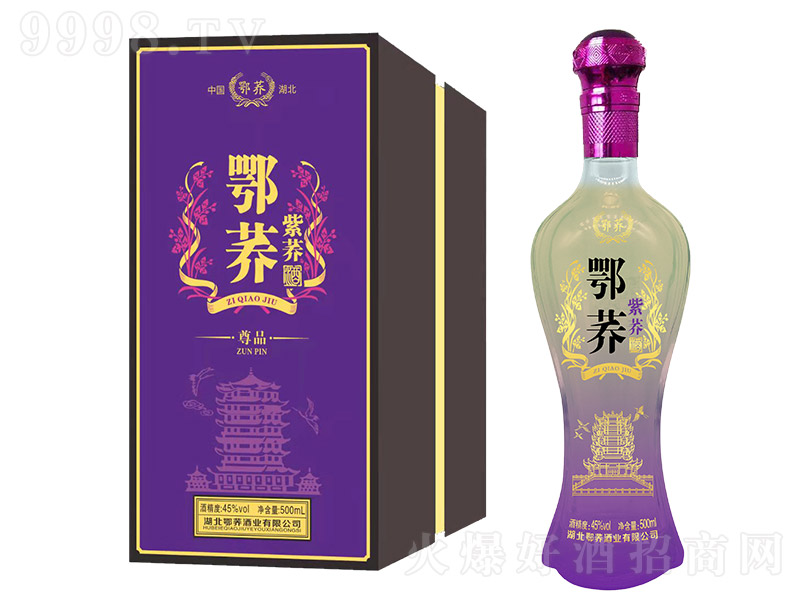 wwƷ wͰ׾ơ45 500ml