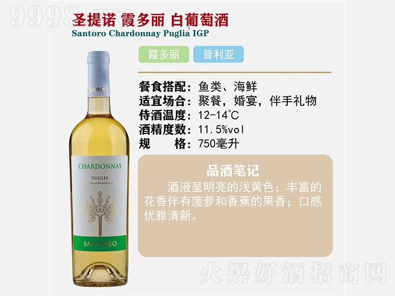 ʥZϼѾơ11.5 750ml-tϢ