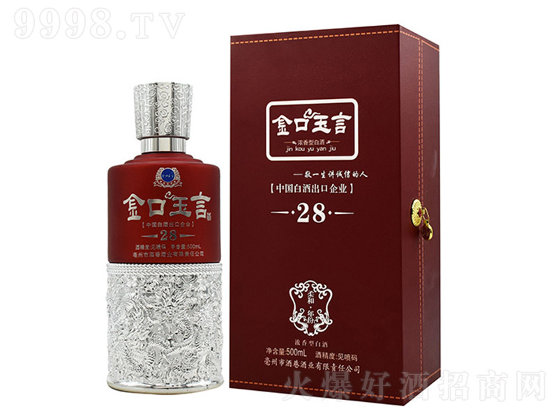 Ծ28t(bio) ͡42 500ml