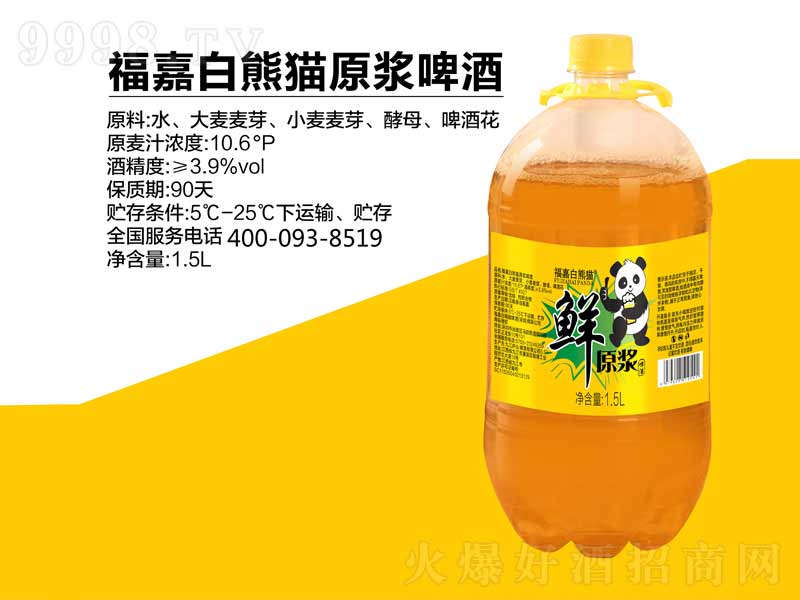 ΰ؈?jin){ơơ10.61.5L