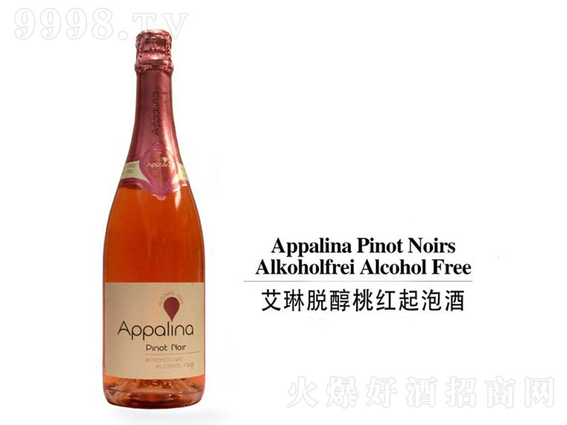 艾琳脫醇桃紅起泡酒750ml