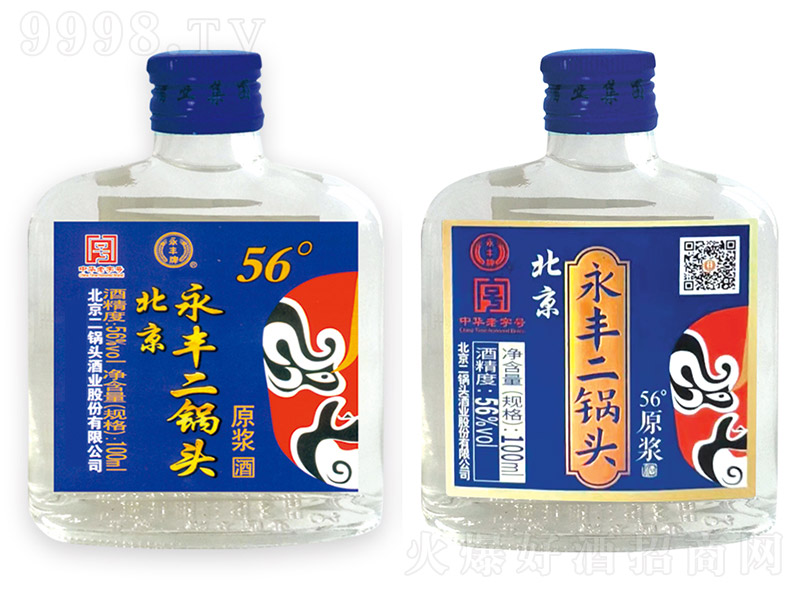 永豐北京二鍋頭原漿酒 清香型【56° 100ml】