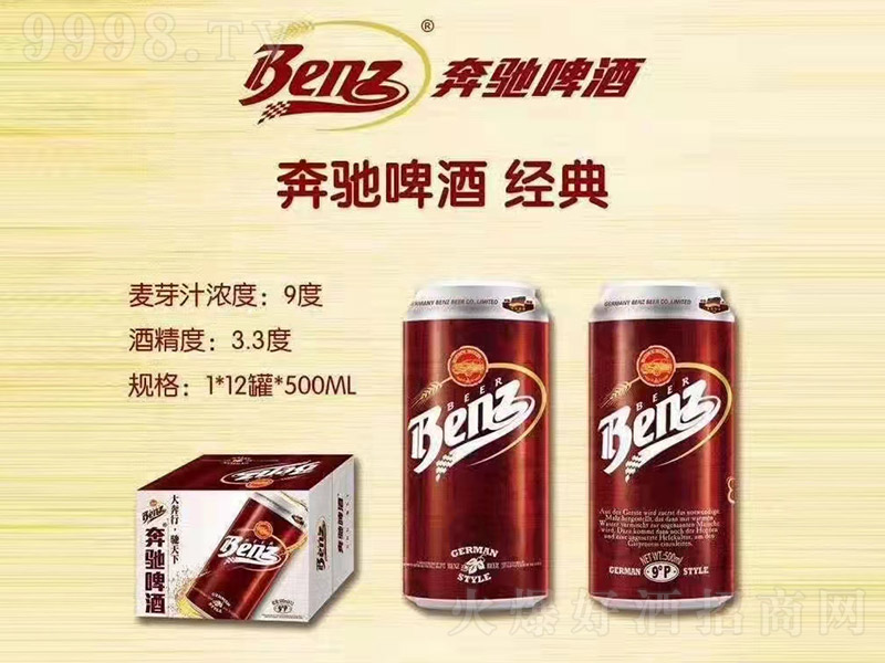 C.BenzYơƽ ѿ9 500ml12