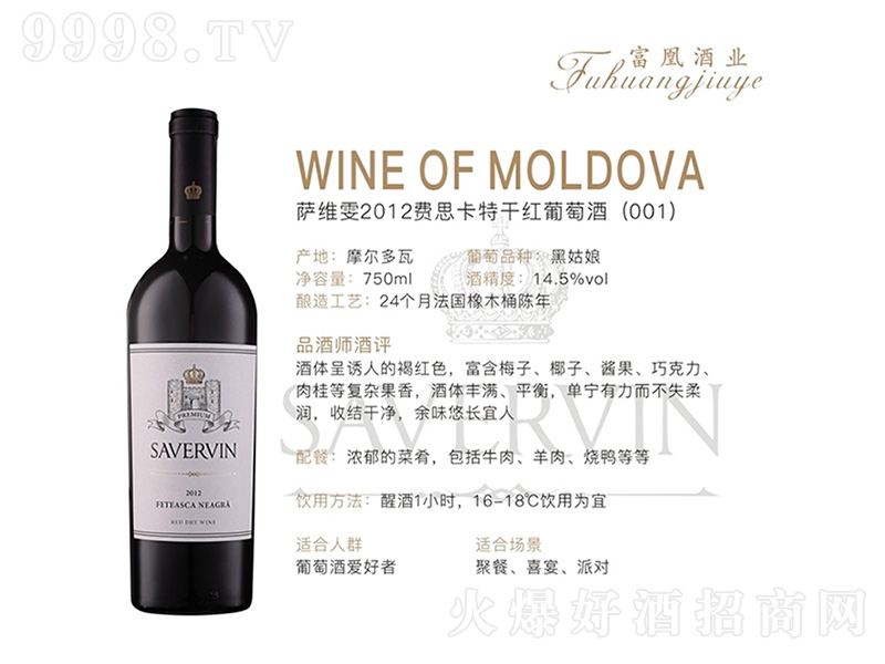 _S2012M˼ظɼtѾ(001)750ml-tϢ