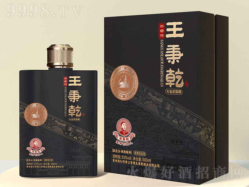 Ǭƴ(jing) u͡53 500ml