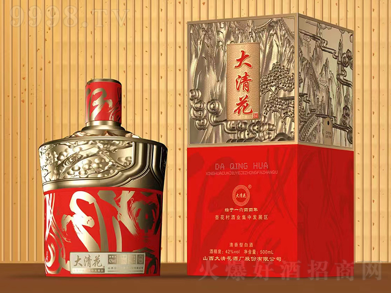 大清花酒 清香型【42°500ml】