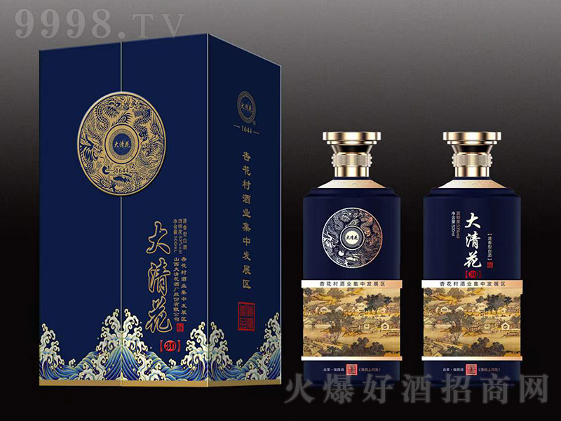 大清花酒30 清香型【53° 500ml】