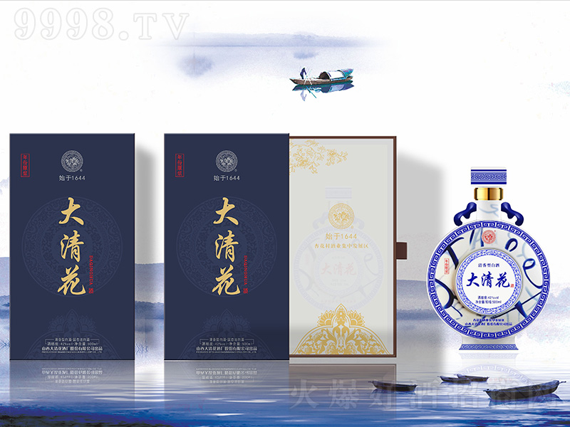 大清花酒年份原漿 清香型【42°500ml】